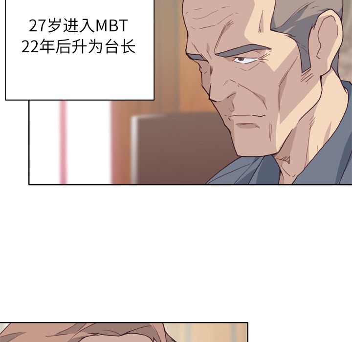 韩国漫画优质女孩韩漫_优质女孩-第18话在线免费阅读-韩国漫画-第21张图片