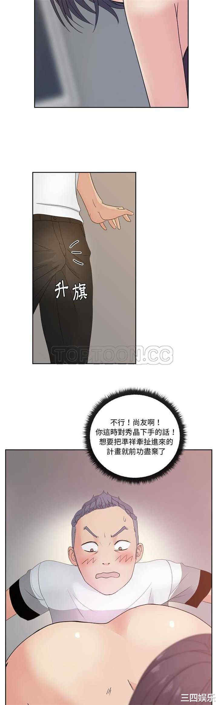 韩国漫画漫画吧的秀晶/漫画社情人韩漫_漫画吧的秀晶/漫画社情人-第12话在线免费阅读-韩国漫画-第2张图片