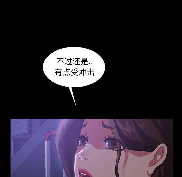 韩国漫画暴发户老金/隔壁老金韩漫_暴发户老金/隔壁老金-第34话在线免费阅读-韩国漫画-第29张图片