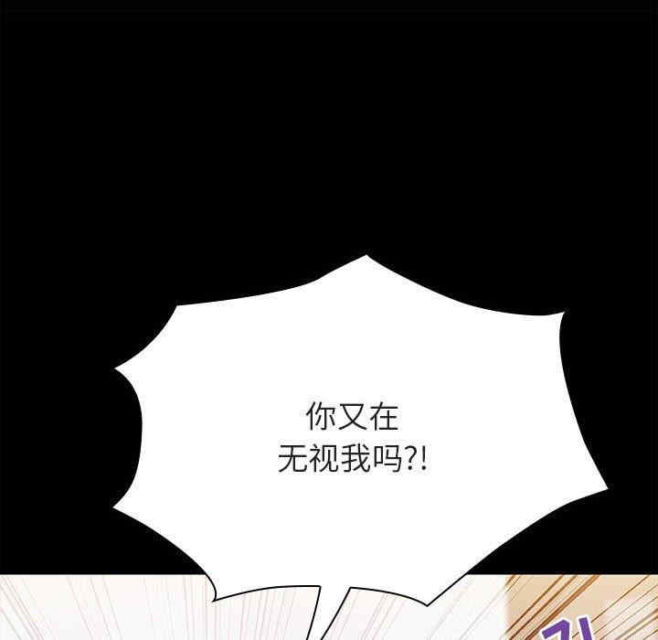 韩国漫画与上司的密约/秘密合约韩漫_与上司的密约/秘密合约-第54话在线免费阅读-韩国漫画-第54张图片