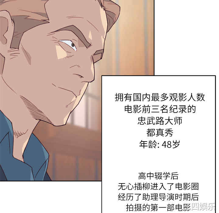 韩国漫画优质女孩韩漫_优质女孩-第18话在线免费阅读-韩国漫画-第22张图片