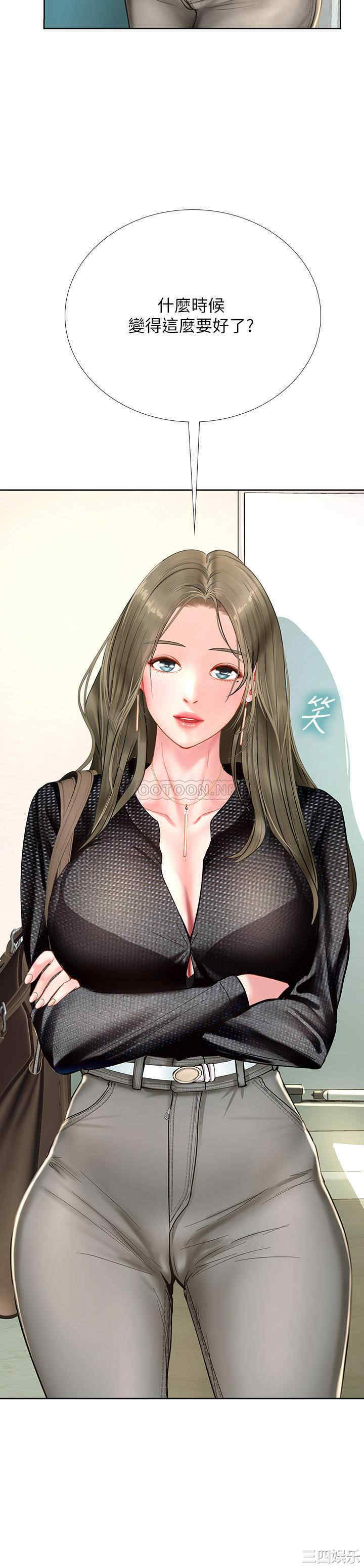 韩国漫画韩漫_享乐补习街-第47话在线免费阅读-韩国漫画-第3张图片