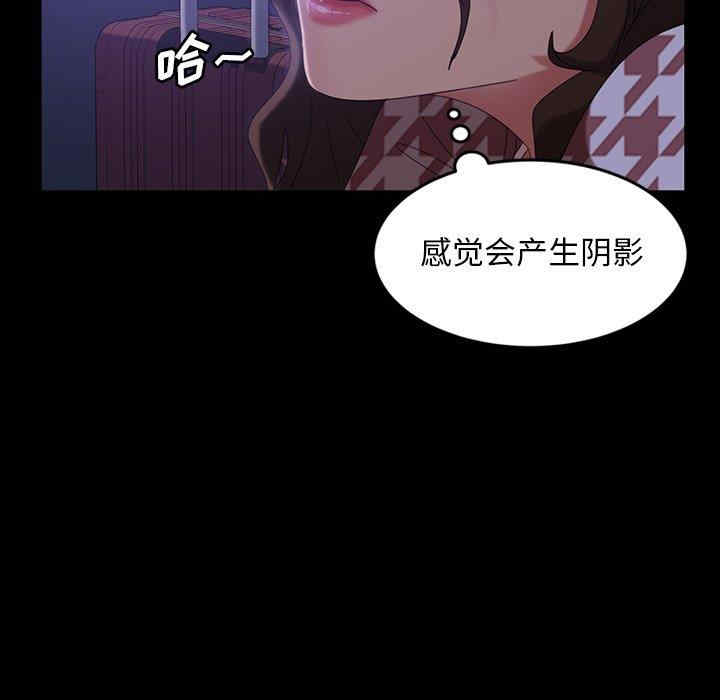 韩国漫画暴发户老金/隔壁老金韩漫_暴发户老金/隔壁老金-第34话在线免费阅读-韩国漫画-第30张图片