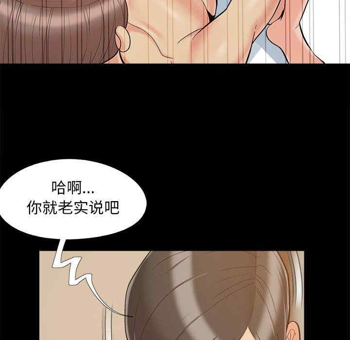 韩国漫画儿媳妇/必得好媳妇韩漫_儿媳妇/必得好媳妇-第36话在线免费阅读-韩国漫画-第49张图片