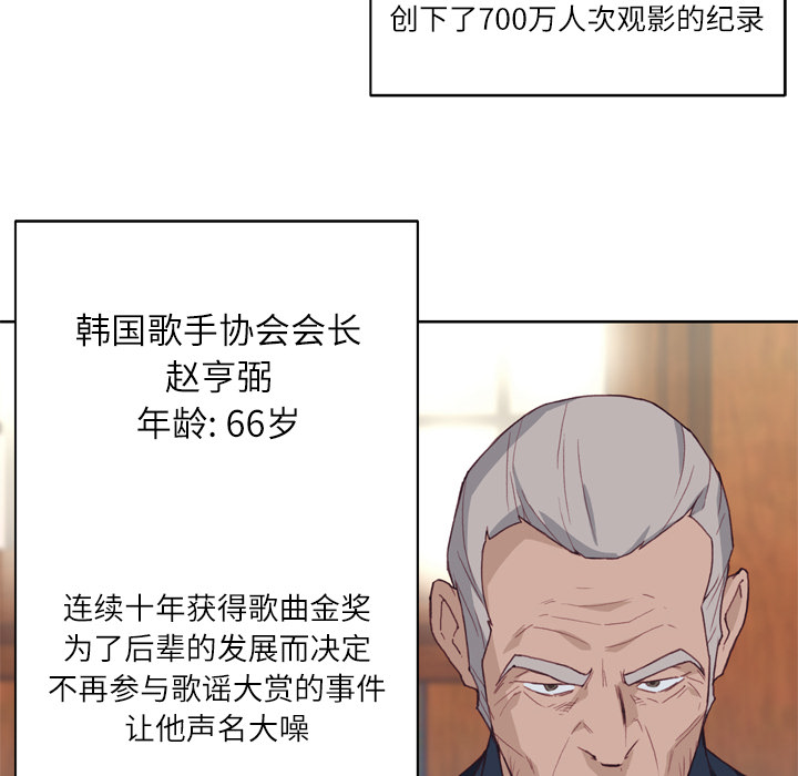 韩国漫画优质女孩韩漫_优质女孩-第18话在线免费阅读-韩国漫画-第23张图片