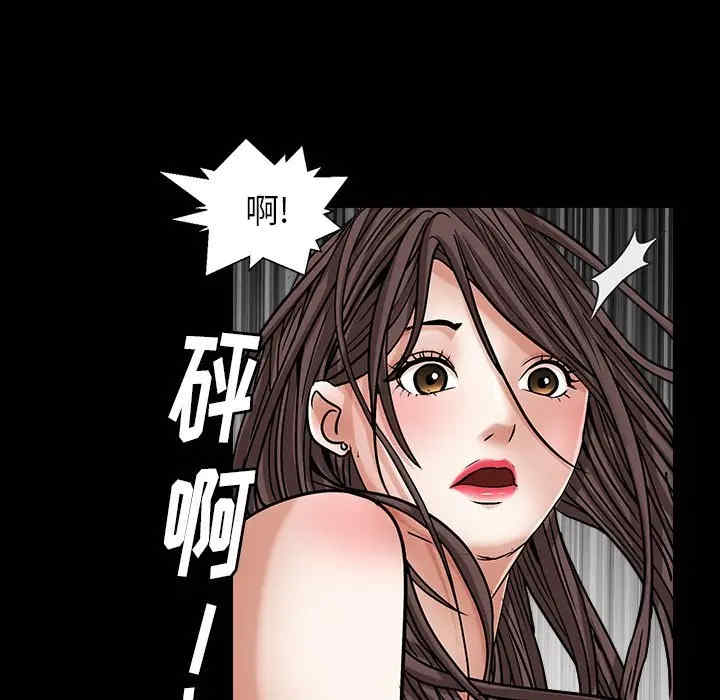 韩国漫画圈套韩漫_圈套-第6话在线免费阅读-韩国漫画-第145张图片