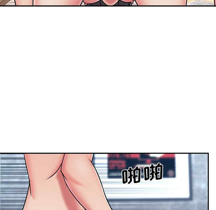 韩国漫画被抛弃的男人/男孩没人爱韩漫_被抛弃的男人/男孩没人爱-第45话在线免费阅读-韩国漫画-第87张图片