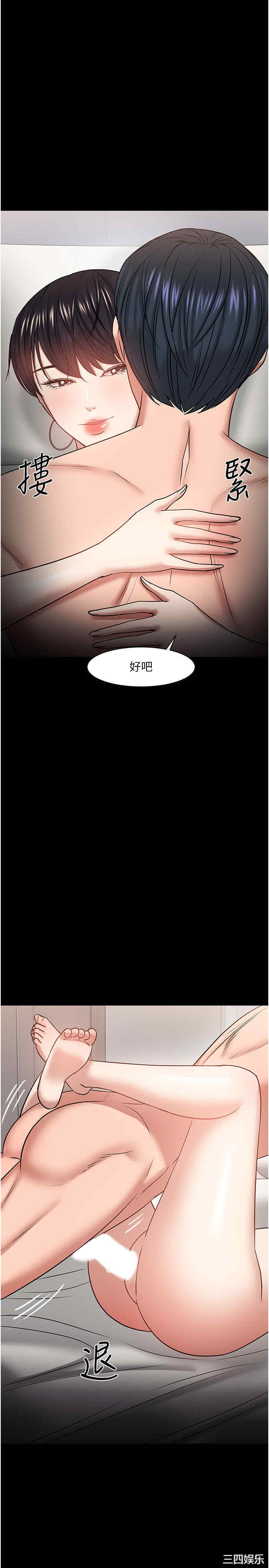 韩国漫画教授，你还等什么韩漫_教授，你还等什么-第34话在线免费阅读-韩国漫画-第25张图片