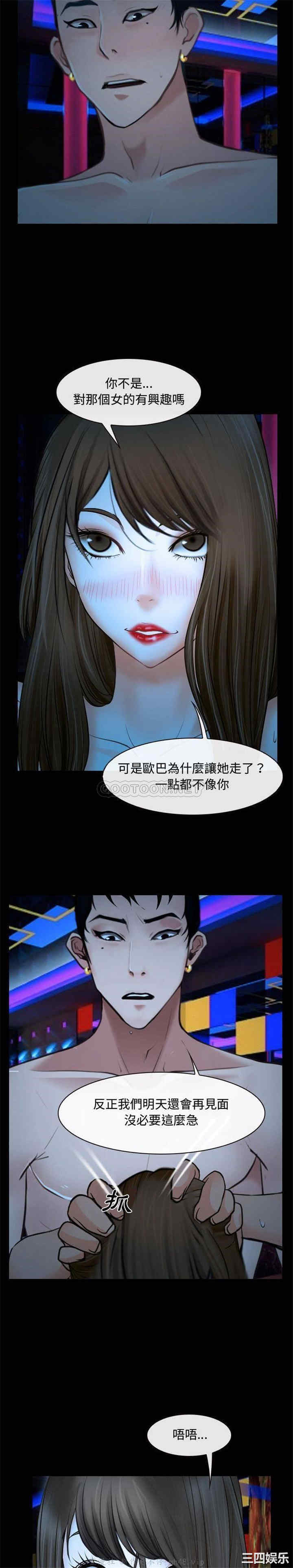 韩国漫画说你爱我/大声说爱我韩漫_说你爱我/大声说爱我-第15话在线免费阅读-韩国漫画-第26张图片