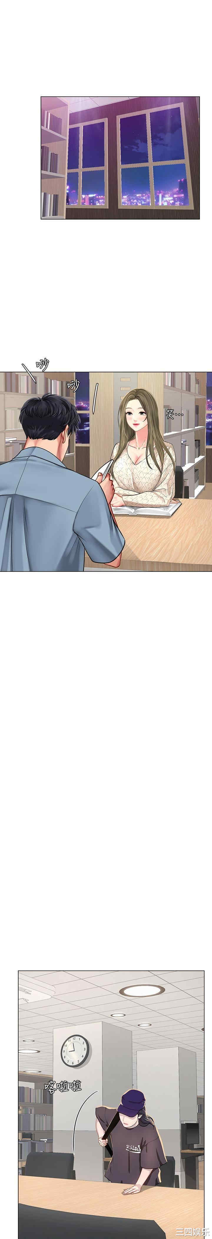 韩国漫画韩漫_享乐补习街-第51话在线免费阅读-韩国漫画-第26张图片