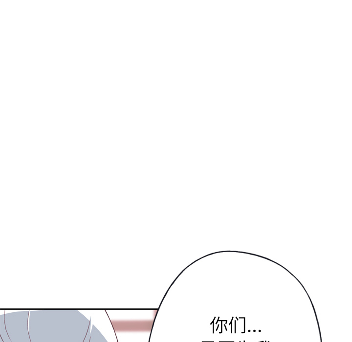 韩国漫画优质女孩韩漫_优质女孩-第18话在线免费阅读-韩国漫画-第26张图片