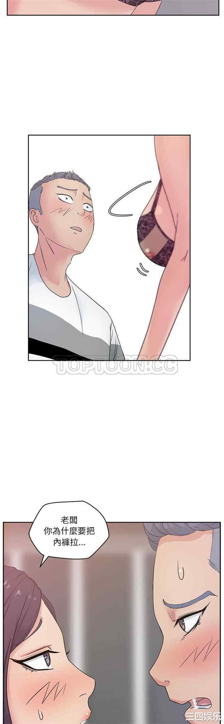 韩国漫画漫画吧的秀晶/漫画社情人韩漫_漫画吧的秀晶/漫画社情人-第12话在线免费阅读-韩国漫画-第7张图片