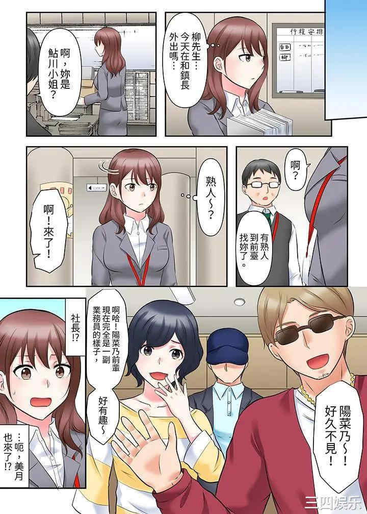 韩国漫画落魄模特儿被欲求不满的男性们一直干到高潮的全纪录韩漫_落魄模特儿被欲求不满的男性们一直干到高潮的全纪录-第14话在线免费阅读-韩国漫画-第5张图片