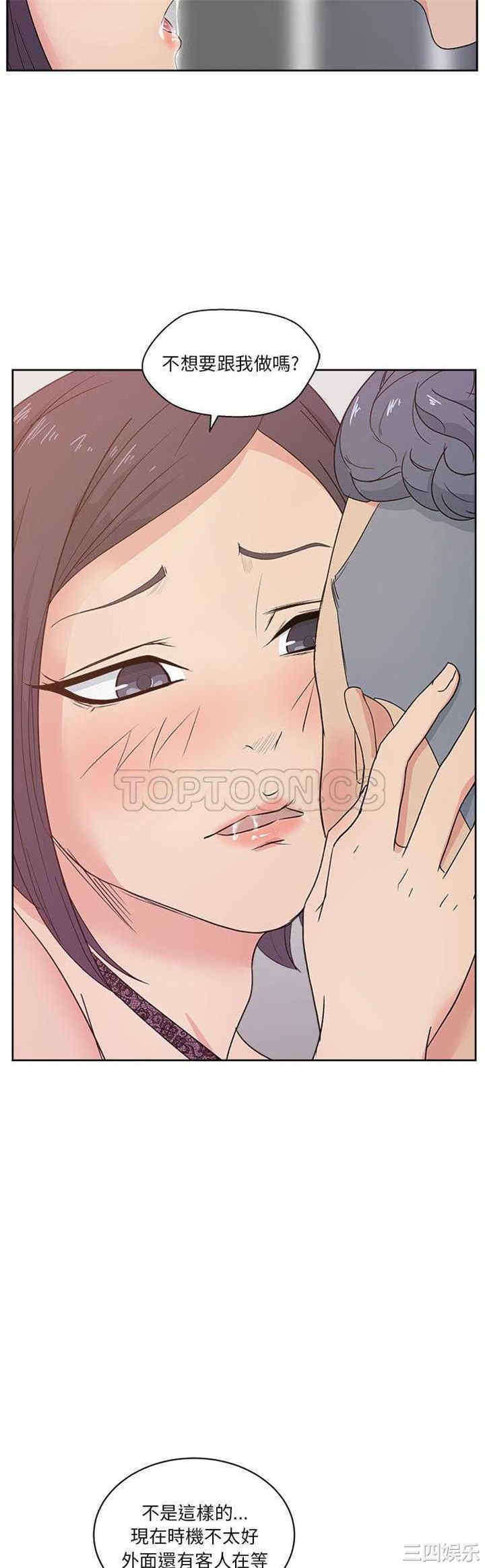 韩国漫画漫画吧的秀晶/漫画社情人韩漫_漫画吧的秀晶/漫画社情人-第12话在线免费阅读-韩国漫画-第8张图片