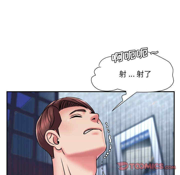 韩国漫画被抛弃的男人/男孩没人爱韩漫_被抛弃的男人/男孩没人爱-第45话在线免费阅读-韩国漫画-第90张图片