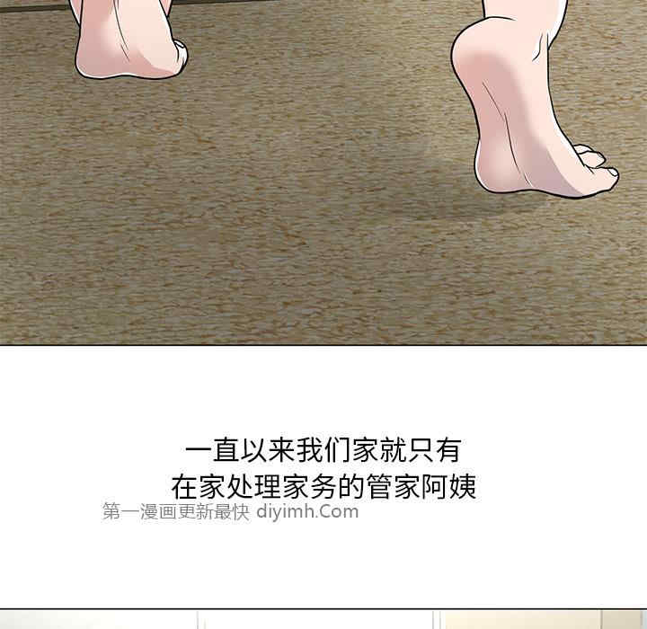 韩国漫画我家的女人们/儿子的乐园韩漫_我家的女人们/儿子的乐园-第一话在线免费阅读-韩国漫画-第13张图片