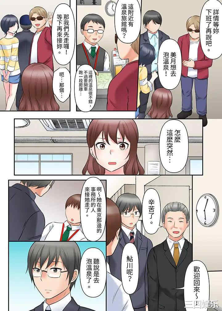 韩国漫画落魄模特儿被欲求不满的男性们一直干到高潮的全纪录韩漫_落魄模特儿被欲求不满的男性们一直干到高潮的全纪录-第14话在线免费阅读-韩国漫画-第7张图片
