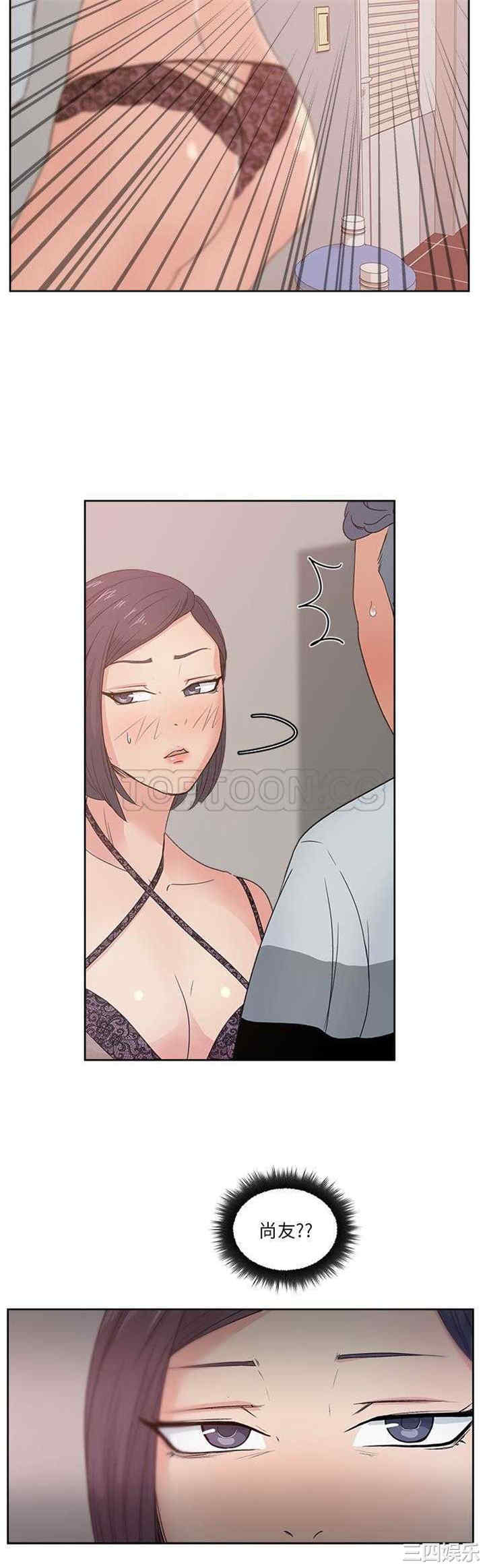 韩国漫画漫画吧的秀晶/漫画社情人韩漫_漫画吧的秀晶/漫画社情人-第12话在线免费阅读-韩国漫画-第10张图片