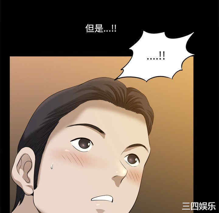 韩国漫画小混混/堕落的人生韩漫_小混混/堕落的人生-第40话在线免费阅读-韩国漫画-第58张图片