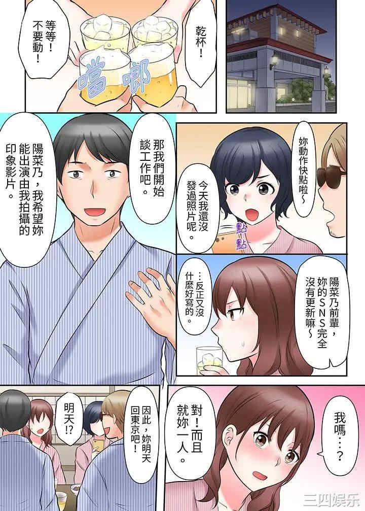 韩国漫画落魄模特儿被欲求不满的男性们一直干到高潮的全纪录韩漫_落魄模特儿被欲求不满的男性们一直干到高潮的全纪录-第14话在线免费阅读-韩国漫画-第8张图片