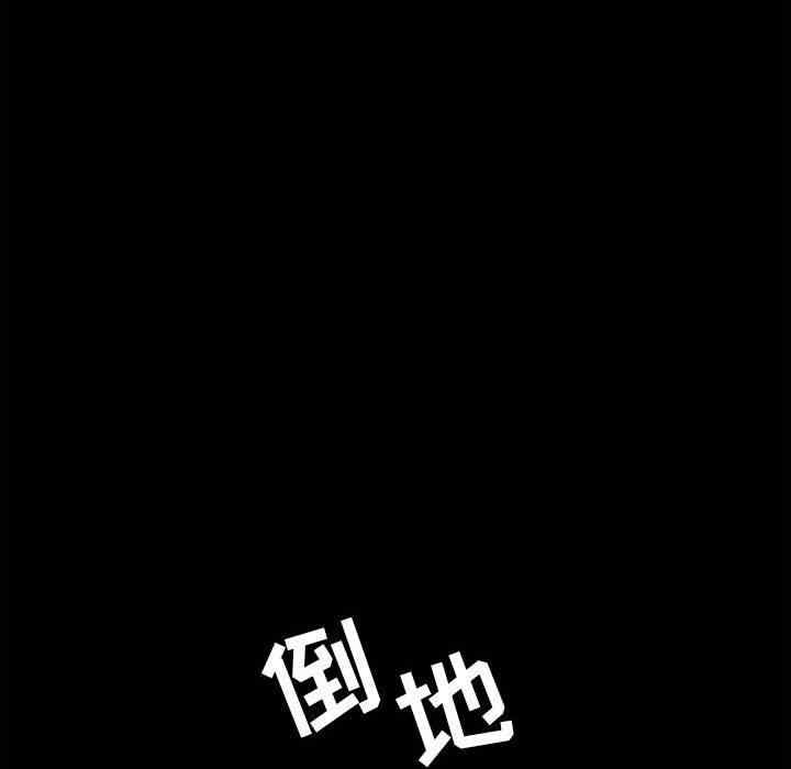 韩国漫画与上司的密约/秘密合约韩漫_与上司的密约/秘密合约-第54话在线免费阅读-韩国漫画-第56张图片