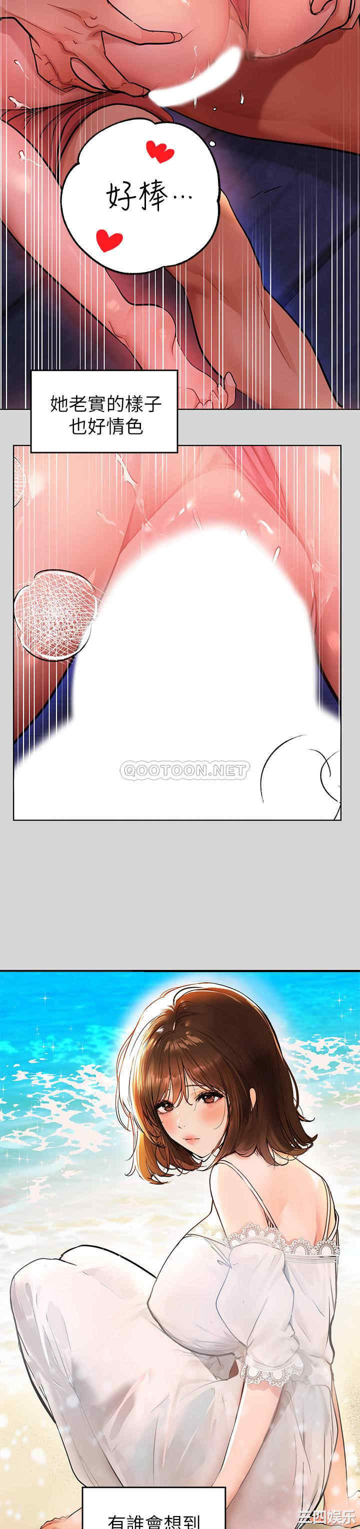 韩国漫画韩漫_富家女姐姐-第22话在线免费阅读-韩国漫画-第9张图片