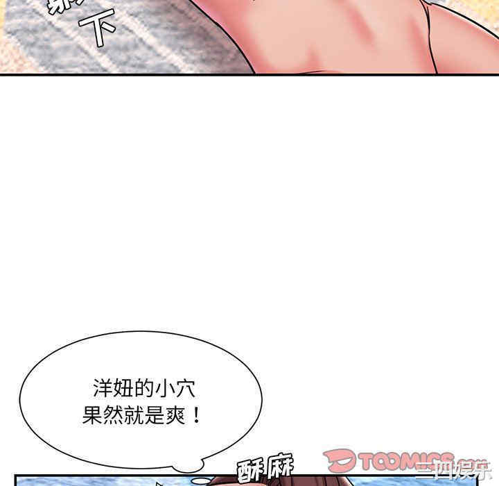 韩国漫画被抛弃的男人/男孩没人爱韩漫_被抛弃的男人/男孩没人爱-第45话在线免费阅读-韩国漫画-第94张图片