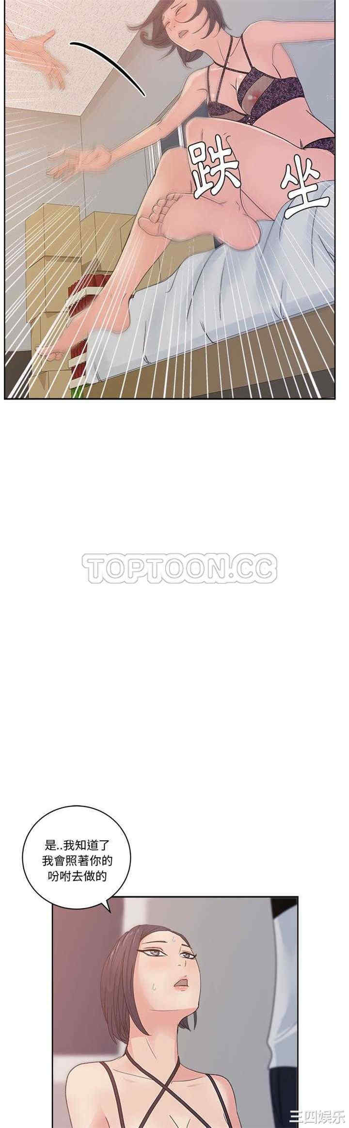 韩国漫画漫画吧的秀晶/漫画社情人韩漫_漫画吧的秀晶/漫画社情人-第12话在线免费阅读-韩国漫画-第13张图片