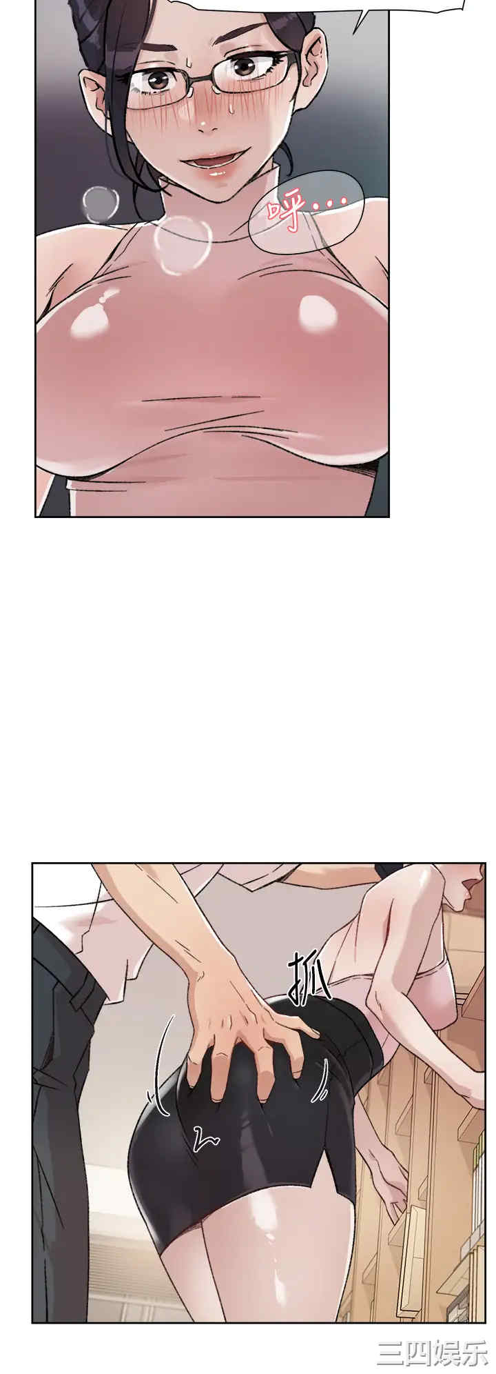 韩国漫画韩漫_好友的私生活-第16话在线免费阅读-韩国漫画-第30张图片