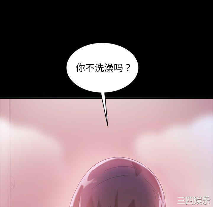 韩国漫画暴发户老金/隔壁老金韩漫_暴发户老金/隔壁老金-第34话在线免费阅读-韩国漫画-第46张图片