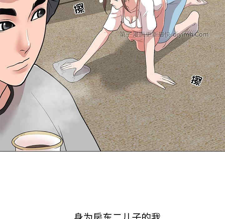 韩国漫画我家的女人们/儿子的乐园韩漫_我家的女人们/儿子的乐园-第一话在线免费阅读-韩国漫画-第21张图片