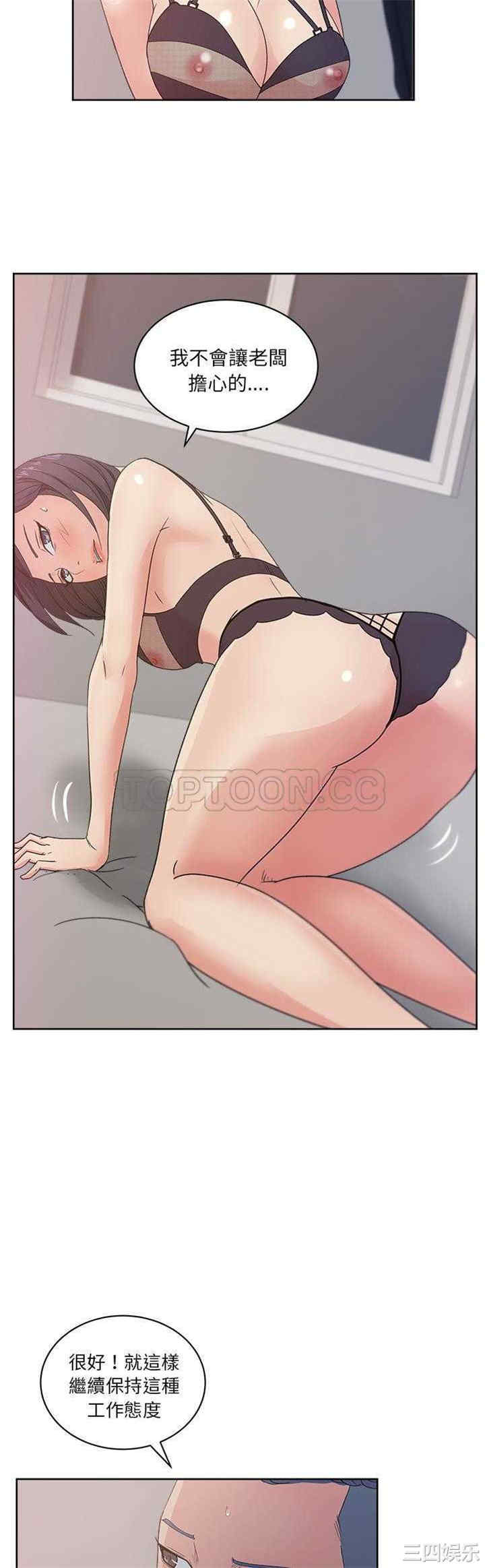 韩国漫画漫画吧的秀晶/漫画社情人韩漫_漫画吧的秀晶/漫画社情人-第12话在线免费阅读-韩国漫画-第14张图片