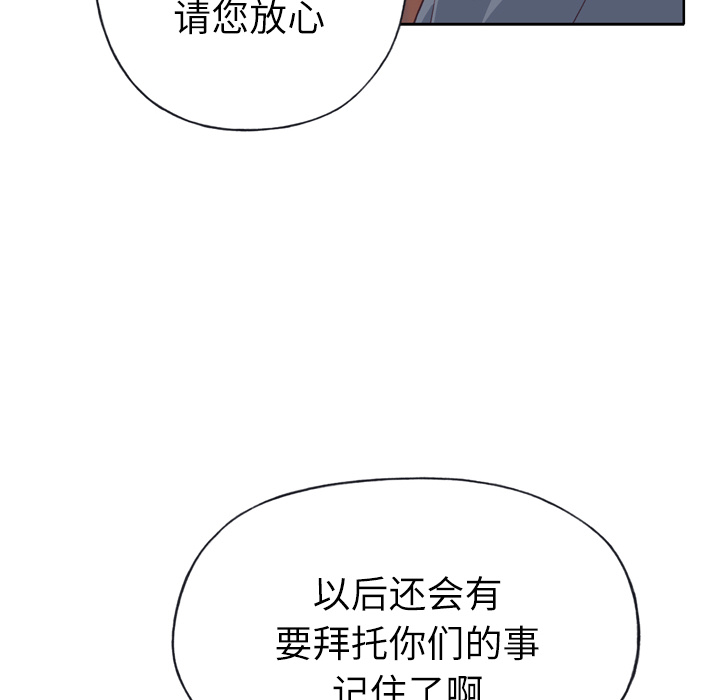 韩国漫画优质女孩韩漫_优质女孩-第18话在线免费阅读-韩国漫画-第39张图片