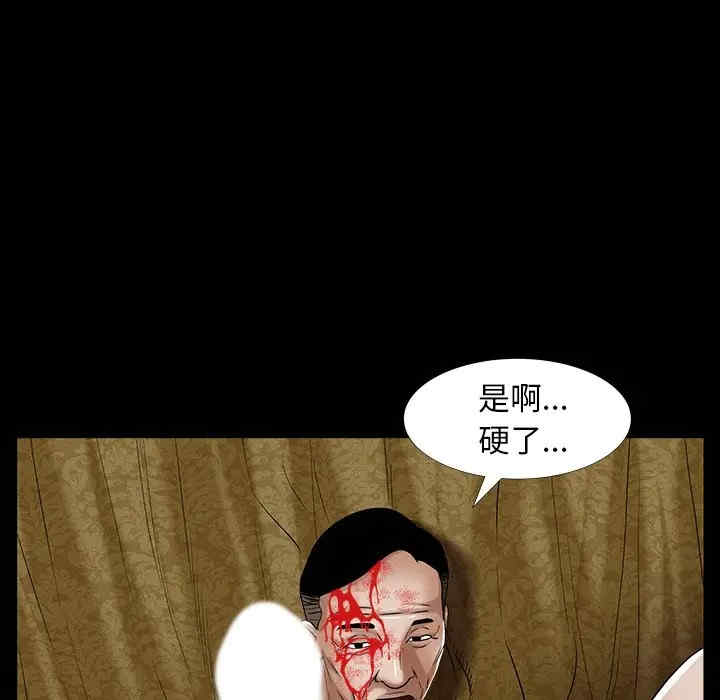 韩国漫画圈套韩漫_圈套-第6话在线免费阅读-韩国漫画-第169张图片