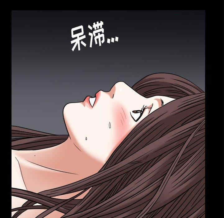 韩国漫画圈套韩漫_圈套-第35话在线免费阅读-韩国漫画-第5张图片