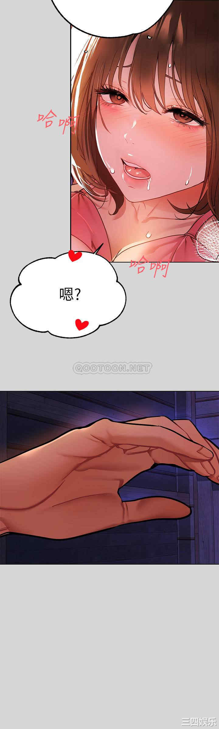 韩国漫画韩漫_富家女姐姐-第22话在线免费阅读-韩国漫画-第11张图片