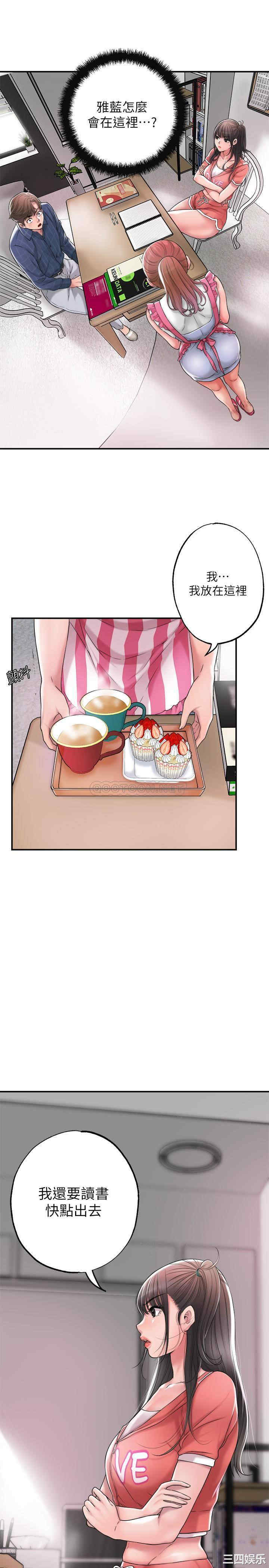 韩国漫画韩漫_幸福督市-第12话在线免费阅读-韩国漫画-第17张图片