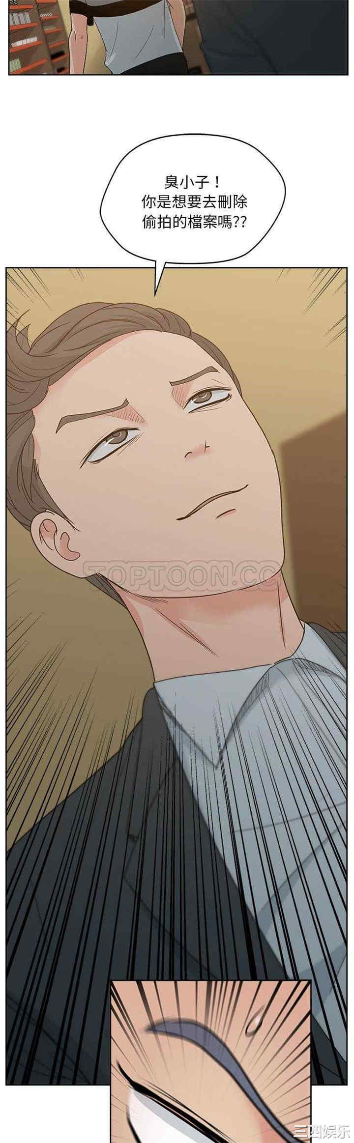 韩国漫画漫画吧的秀晶/漫画社情人韩漫_漫画吧的秀晶/漫画社情人-第12话在线免费阅读-韩国漫画-第19张图片