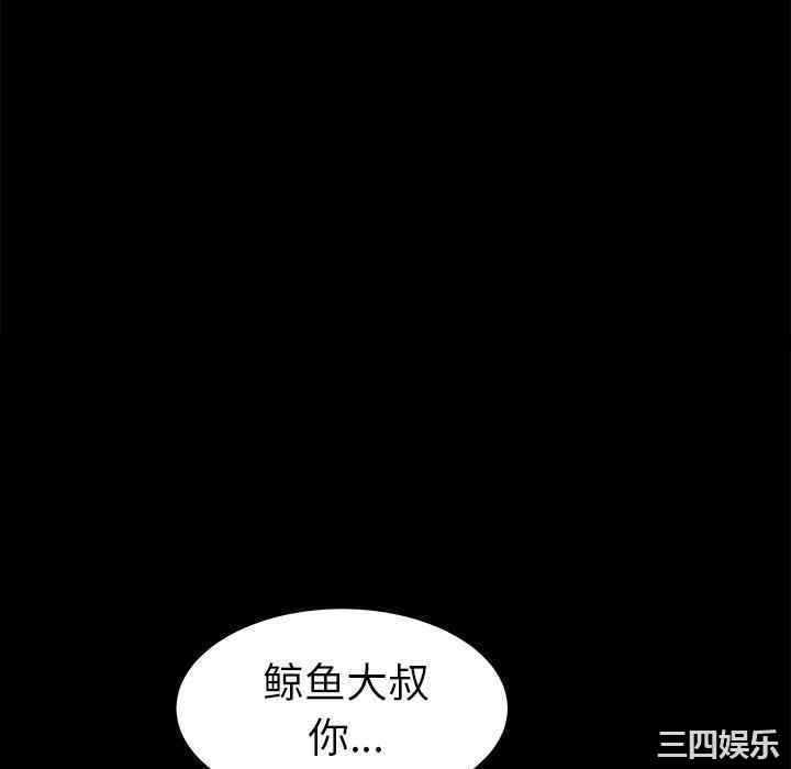 韩国漫画圈套韩漫_圈套-第35话在线免费阅读-韩国漫画-第10张图片