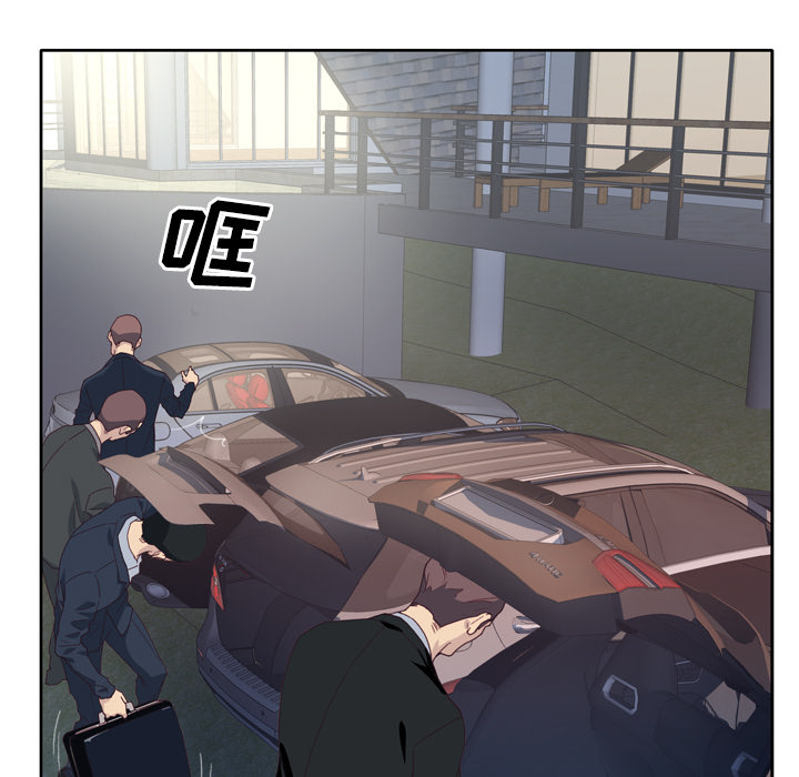 韩国漫画优质女孩韩漫_优质女孩-第18话在线免费阅读-韩国漫画-第44张图片