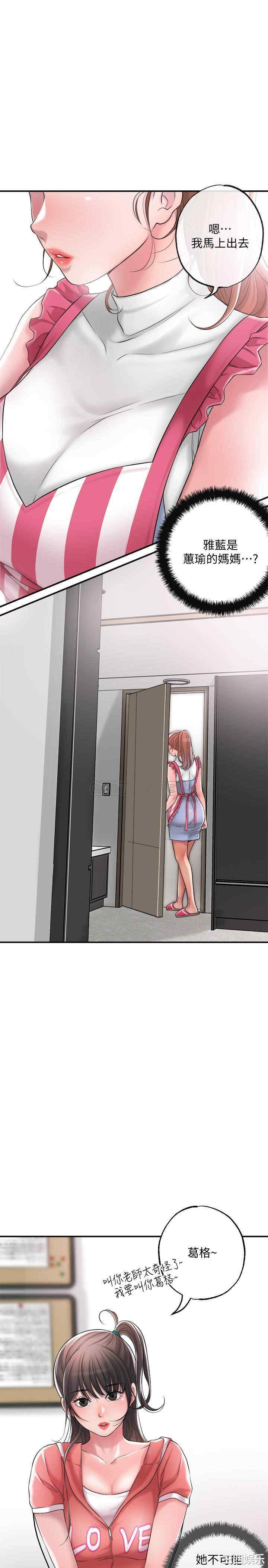 韩国漫画韩漫_幸福督市-第12话在线免费阅读-韩国漫画-第19张图片