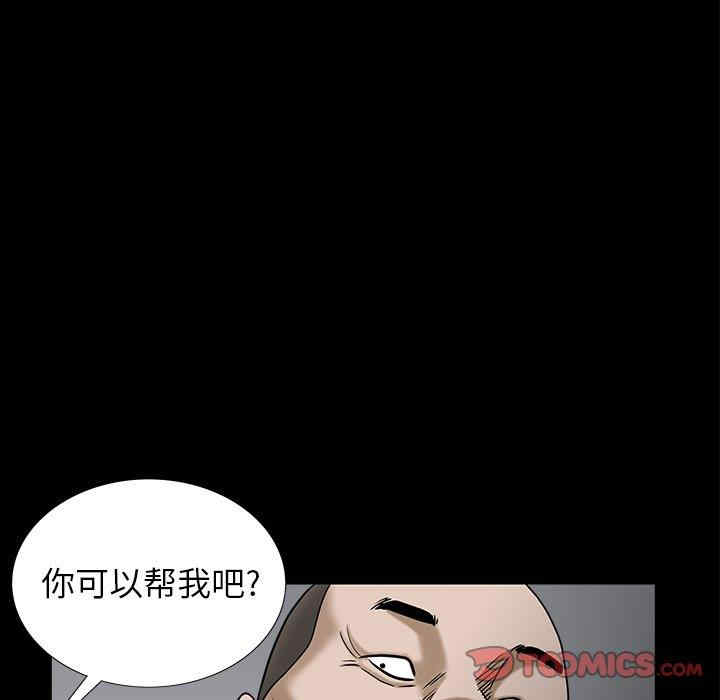 韩国漫画圈套韩漫_圈套-第35话在线免费阅读-韩国漫画-第12张图片