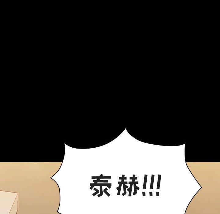 韩国漫画与上司的密约/秘密合约韩漫_与上司的密约/秘密合约-第54话在线免费阅读-韩国漫画-第59张图片
