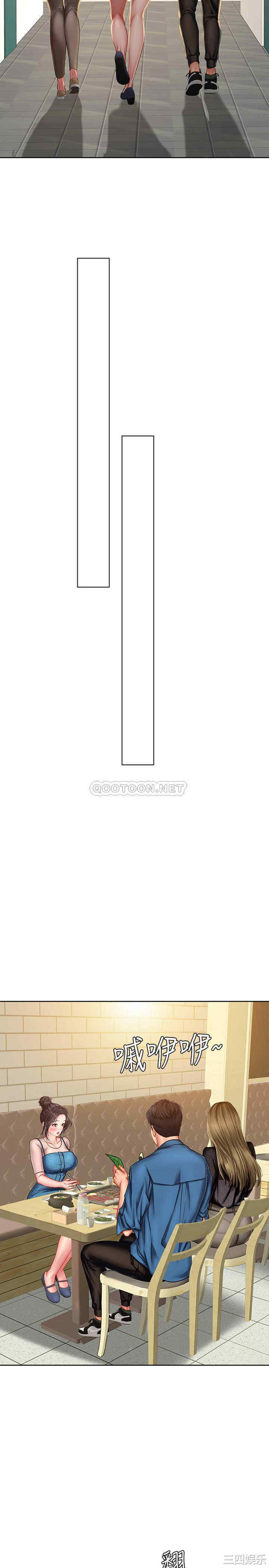 韩国漫画韩漫_享乐补习街-第47话在线免费阅读-韩国漫画-第17张图片