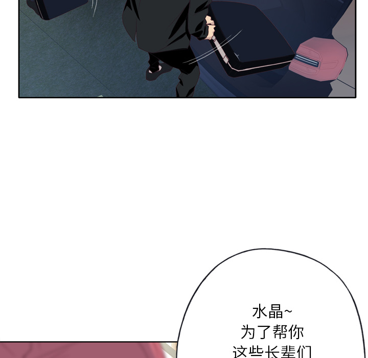 韩国漫画优质女孩韩漫_优质女孩-第18话在线免费阅读-韩国漫画-第45张图片