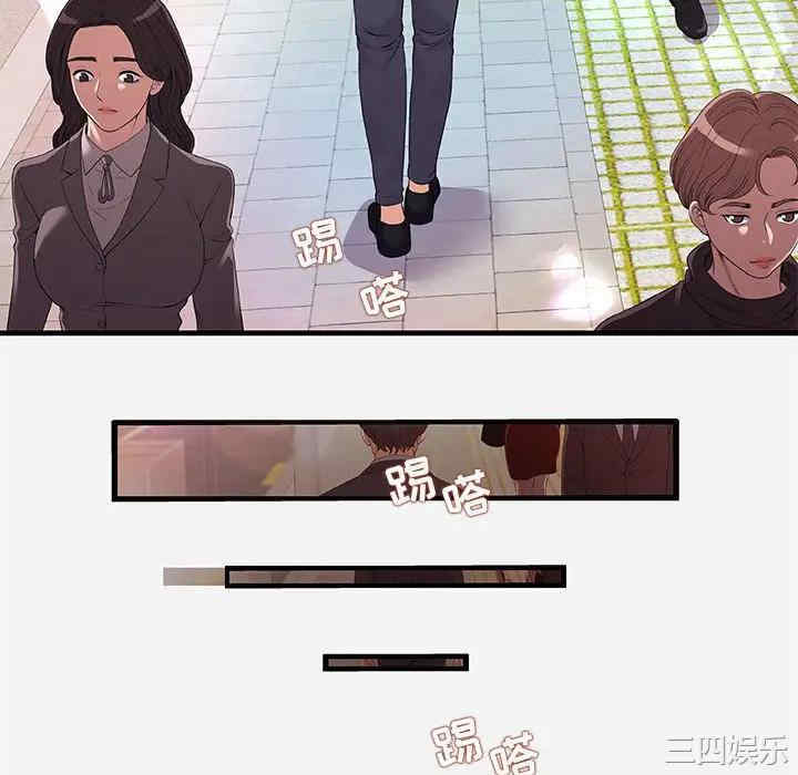 韩国漫画朋友以上，恋人未满韩漫_朋友以上，恋人未满-第30话在线免费阅读-韩国漫画-第22张图片