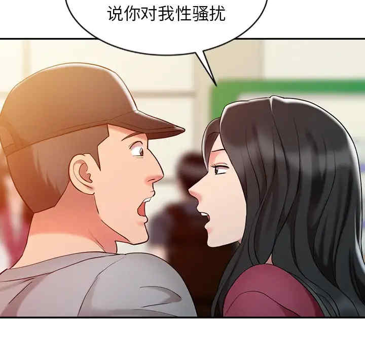 韩国漫画调阴妙手韩漫_调阴妙手-第4话在线免费阅读-韩国漫画-第68张图片