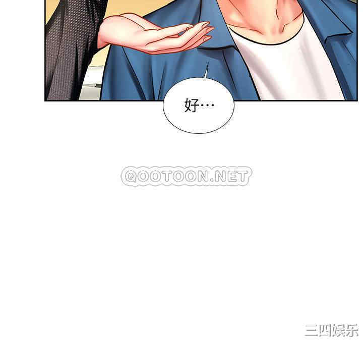 韩国漫画韩漫_享乐补习街-第47话在线免费阅读-韩国漫画-第19张图片