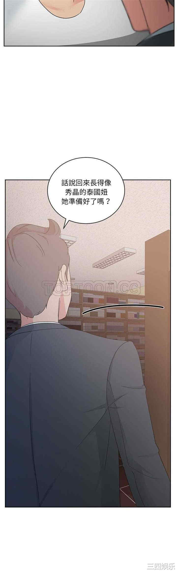 韩国漫画漫画吧的秀晶/漫画社情人韩漫_漫画吧的秀晶/漫画社情人-第12话在线免费阅读-韩国漫画-第25张图片