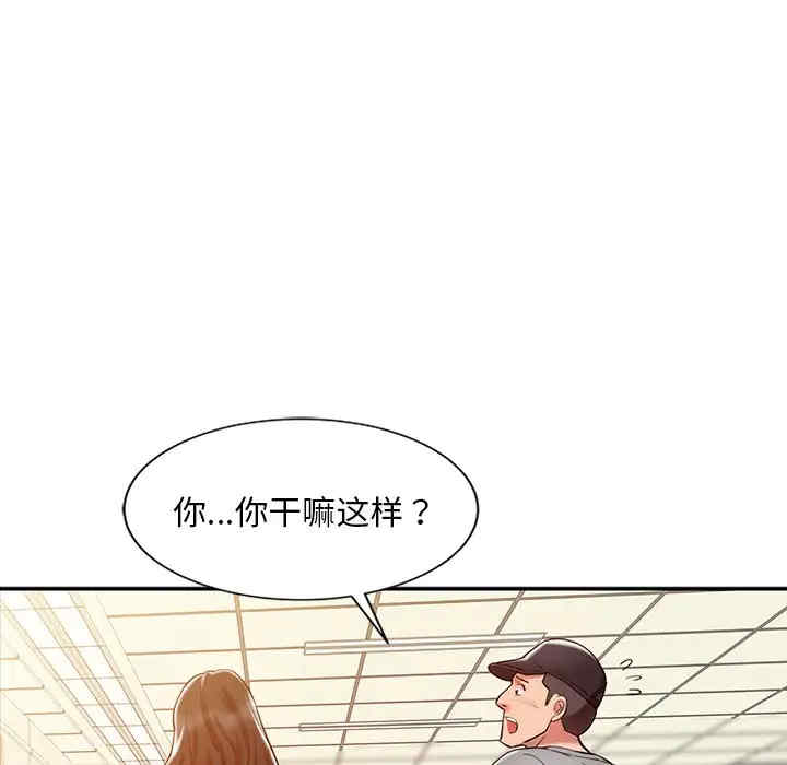 韩国漫画调阴妙手韩漫_调阴妙手-第4话在线免费阅读-韩国漫画-第69张图片